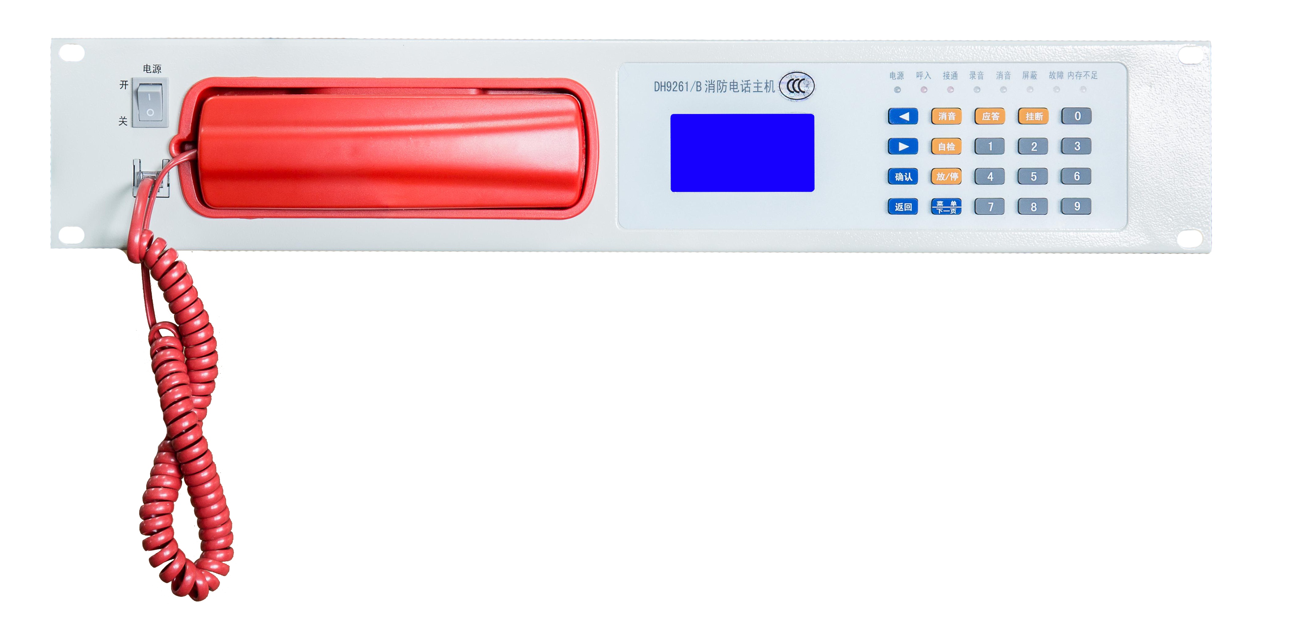 DH9261/B Series Bus System Fire Telephone Host