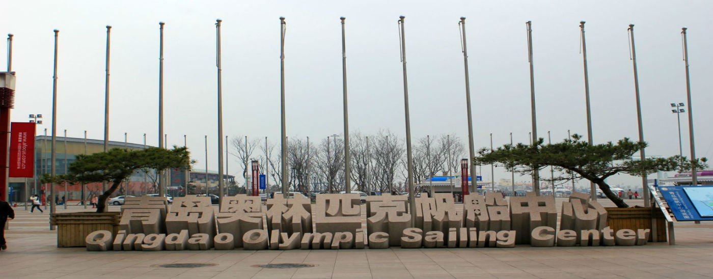 Qingdao Olympic Sailing Center