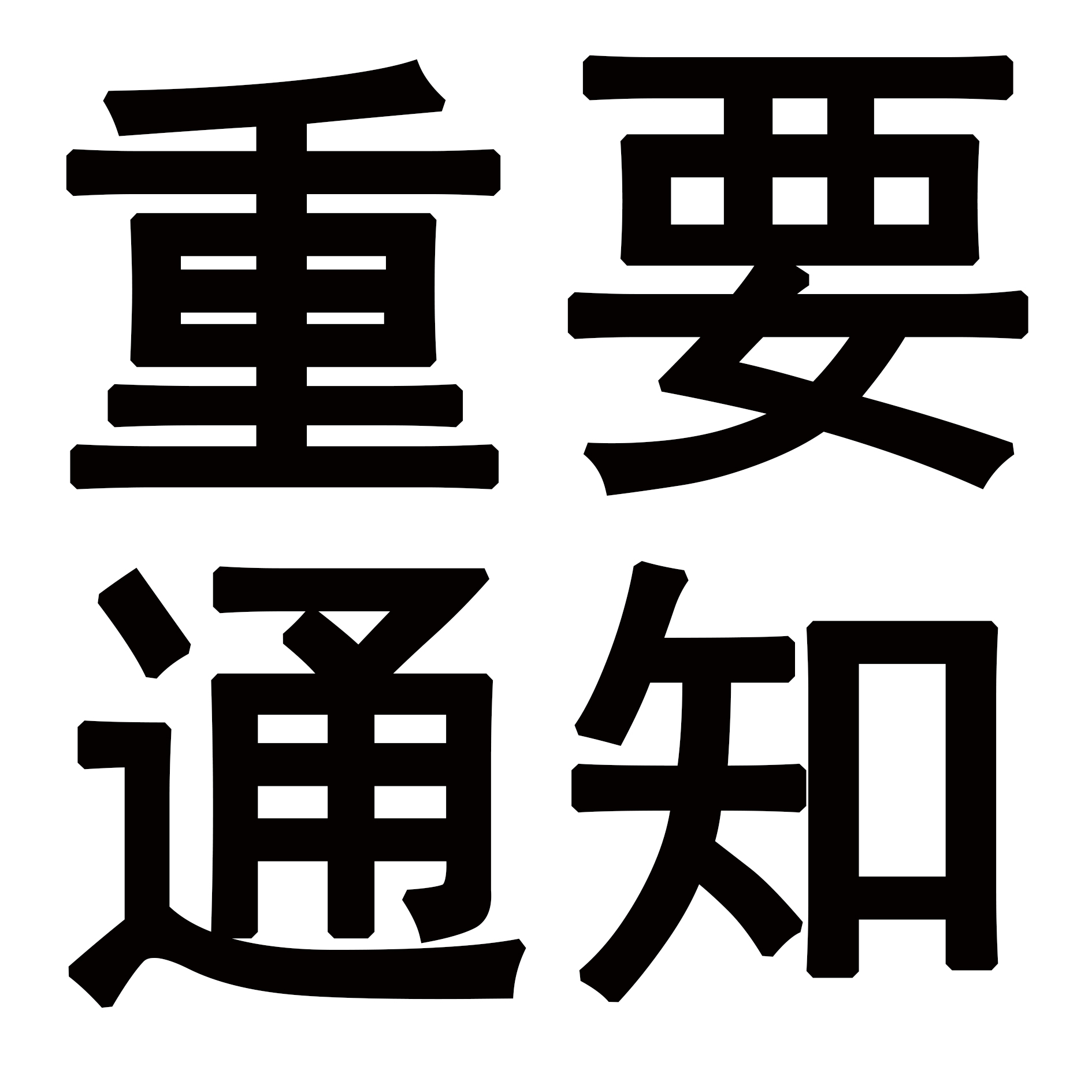 重要通知！關(guān)于網(wǎng)絡(luò)電商銷售依愛消防報警設(shè)備的聲明