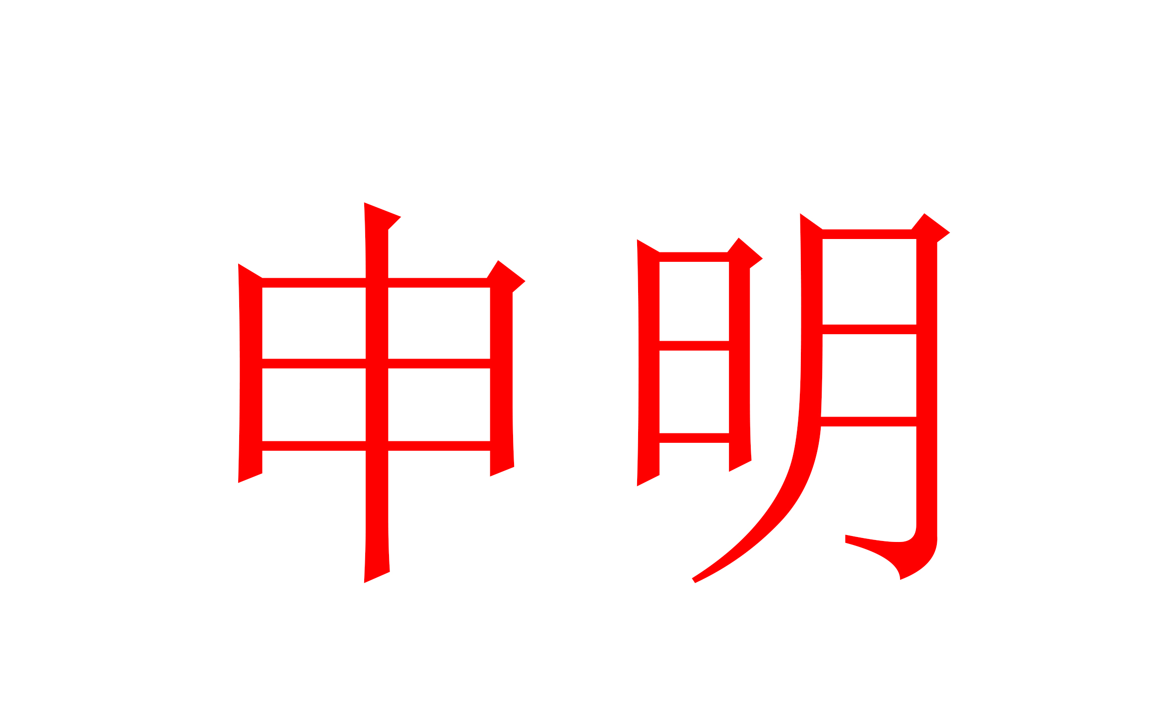 ?。磕阍谔詫毶腺I(mǎi)到了依愛(ài)消防報(bào)警設(shè)備？